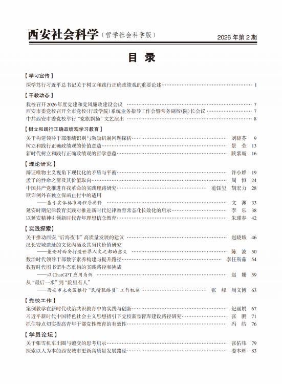 wechat_2026-08-02_120208_413.png